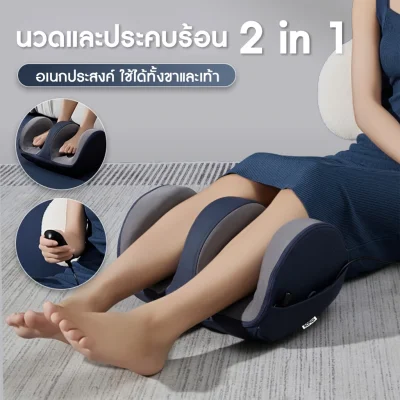 BOMIDI FM2 เครื่องนวดเท้า 12D | ประคบอุ่น | นวดกดจุด | มอก.