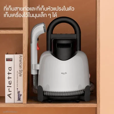 Deerma BY100 เครื่องทำความสะอาดพรม 3in1 แรงดูด 11,500 Pa