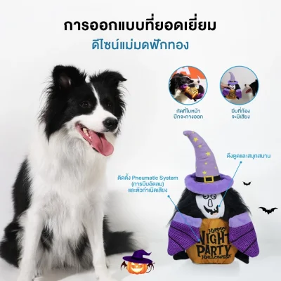 MOMOVIDA DT-3 ของเล่นสุนัขหูขยับได้ ซ่อน/จ่ายอาหารได้