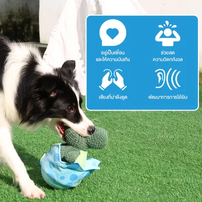 MOMOVIDA DT-5 ตุ๊กตาล้มลุกไทรเซอราทอปส์ มีเสียงซ่อนอาหารได้