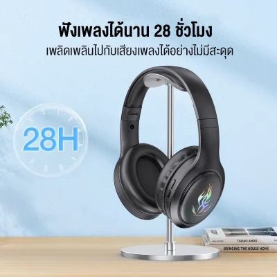 1HORA AUT202 หูฟังบลูทูธครอบหู | แบต 1000mAh 28 ชม.