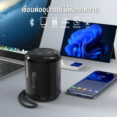 1Hora BOC062 ลำโพงบลูทูธ | 360° Surround | 7 ชม. | AUX/TF