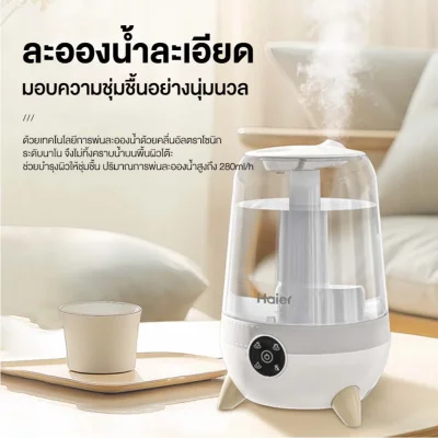 Haier เครื่องทำความชื้น 3.5L รุ่น HSHM-US101 | พ่นอโรม่า