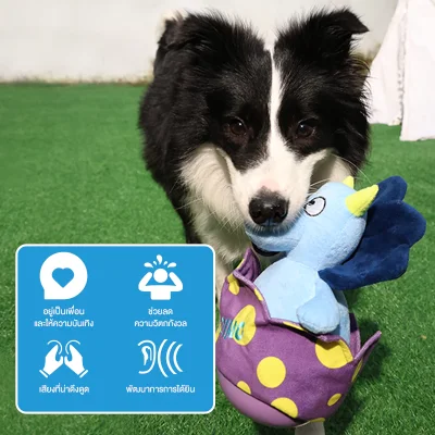 MOMOVIDA DT-4 ตุ๊กตาล้มลุกไข่ไดโนเสาร์ มีเสียงซ่อนอาหารได้