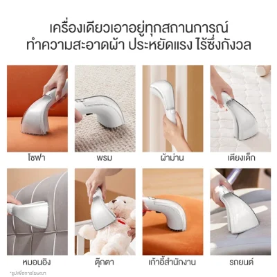 Deerma BY100 เครื่องทำความสะอาดพรม 3in1 แรงดูด 11,500 Pa