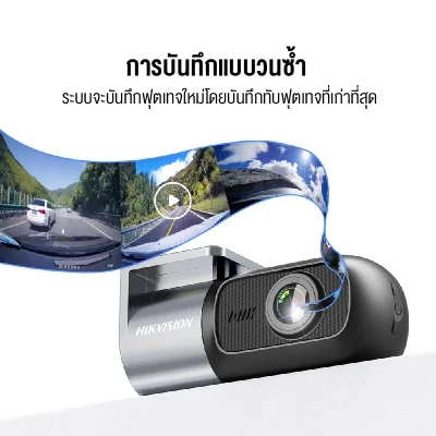 HIKVISION D1 PRO กล้องติดรถ 2K (1440P) Wi-Fi F1.55