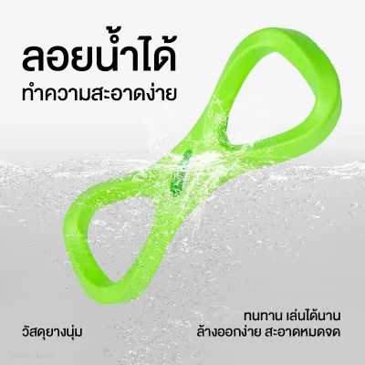 MOMOVIDA DT-21 ห่วงยางกัดสำหรับสุนัข (ชักเย่อ, โยนร่อน)