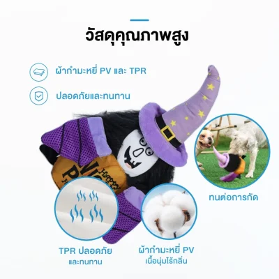 MOMOVIDA DT-3 ของเล่นสุนัขหูขยับได้ ซ่อน/จ่ายอาหารได้