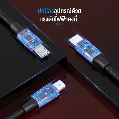 1Hora CAB259 สายชาร์จ 3in1 | 2.1A | ไนลอน 1 เมตร