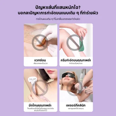 BOMIDI HT2 เครื่องกำจัดขน 2-in-1 | กันน้ำ IPX7