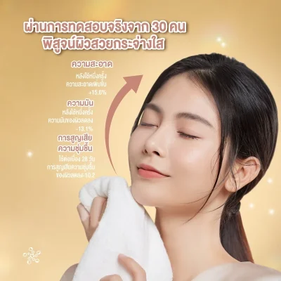 Philips ADD8906 เครื่องล้างหน้า Micro-nano bubble