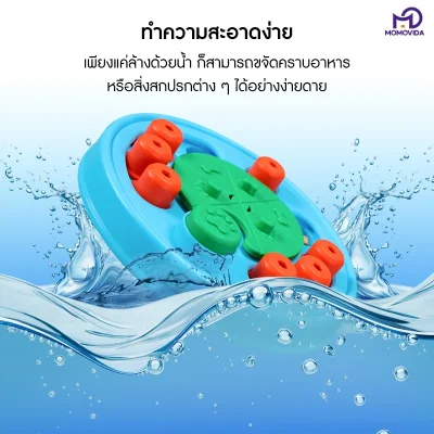 MOMOVIDA DT-2 ของเล่นฝึก IQ สุนัข พัฒนาสมอง และฝึกสมาธิ