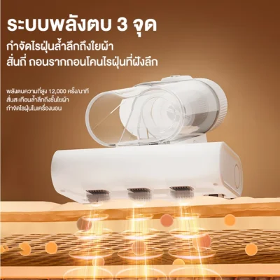 Haier เครื่องดูดไรฝุ่น HSM-Y201 | 14KPa | ฆ่าเชื้อ UV