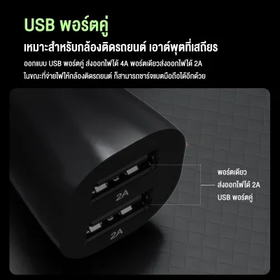 HIKVISION C6PRO กล้องติดรถ 1600P GPS, ADAS