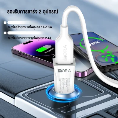 1Hora GAR128 ที่ชาร์จในรถ | 12W | 2 ช่อง USB | ชาร์จเร็ว