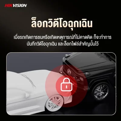 HIKVISION K2 กล้องติดรถยนต์ Full HD 1080P Wi-Fi G-Sensor
