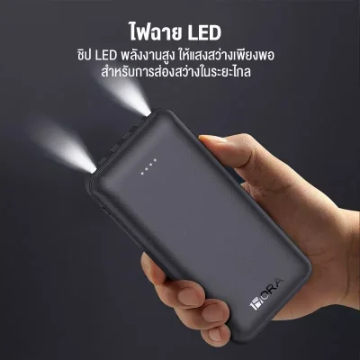1HORA CD227 พาวเวอร์แบงค์ 10,000mAh | ชาร์จเร็ว 10.5W
