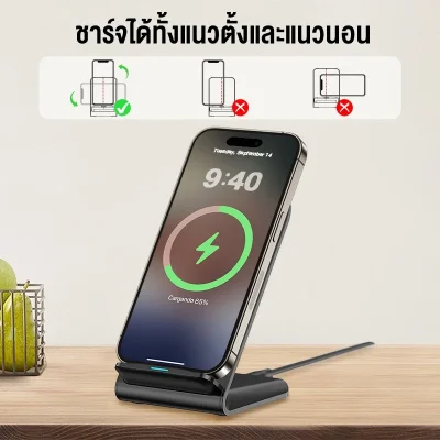 1Hora GAR157 ที่ชาร์จไร้สาย | Fast Charge 15W | Type-C