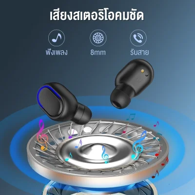 1HORA AUT114 หูฟังบลูทูธ Earbuds | หน้าจอ LED | กันน้ำ