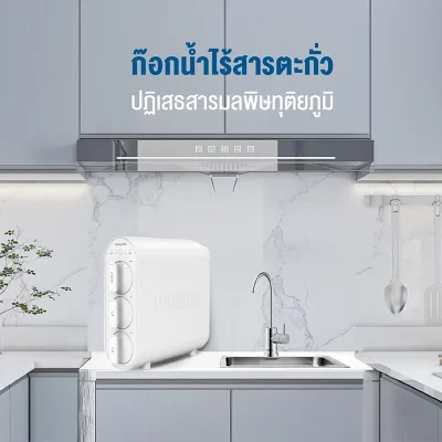 Philips AUT3234 เครื่องกรองน้ำ UF 4 ขั้นตอน คงแร่ธาตุ