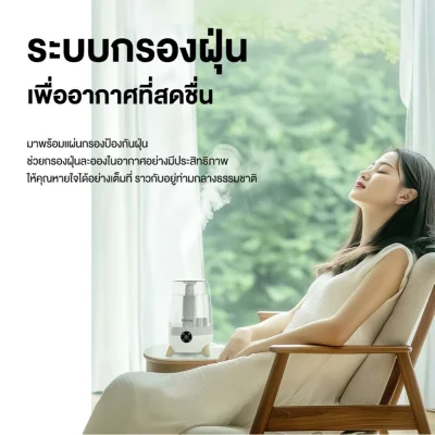 Haier เครื่องทำความชื้น 3.5L รุ่น HSHM-US101 | พ่นอโรม่า