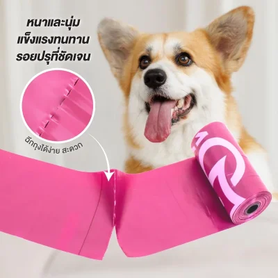 MOMOVIDA DC-2 ถุงเก็บมูลสัตว์เลี้ยง พร้อมแคปซูลรูปกระดูก