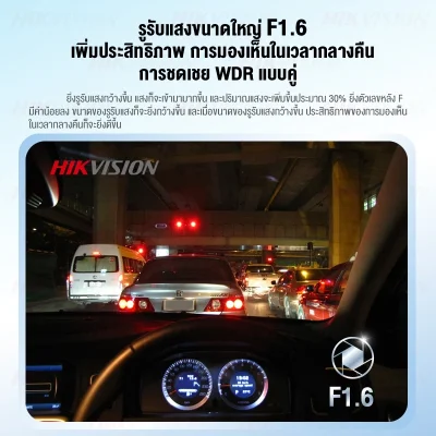 HIKVISION C6 กล้องติดรถยนต์ 1600P จอ IPS 3 นิ้ว