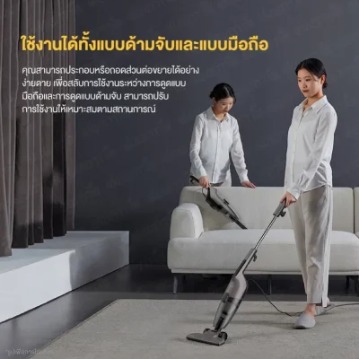 Deerma DX120C เครื่องดูดฝุ่นมีสาย 2IN1 ดักจับสารก่อภูมิแพ้