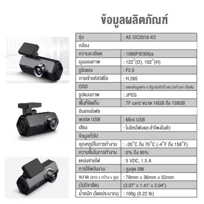 HIKVISION K2 กล้องติดรถยนต์ Full HD 1080P Wi-Fi G-Sensor
