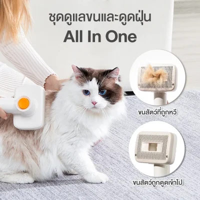 MOMOVIDA PG-1 เครื่องตัดแต่งขนสัตว์เลี้ยง 6-in-1