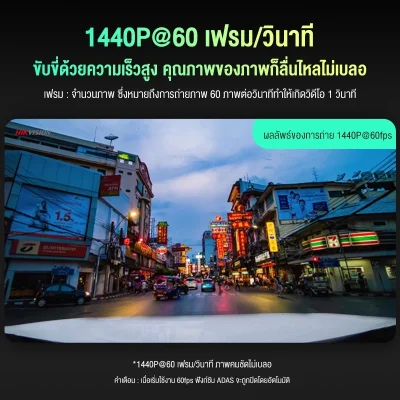 HIKVISION C6PRO กล้องติดรถ 1600P GPS, ADAS