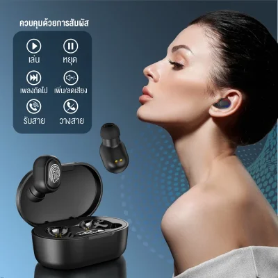 1HORA AUT114 หูฟังบลูทูธ Earbuds | หน้าจอ LED | กันน้ำ