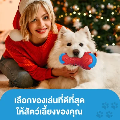 MOMOVIDA DF-1 ของเล่นสุนัข TPR มีเสียง/ให้อาหาร ขัดฟัน