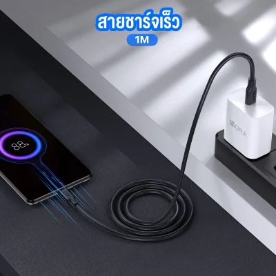 1Hora CAB252 สายชาร์จ Type-C to Type-C | 3A | 1 เมตร