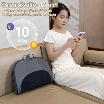 BOMIDI MP1 PRO หมอนนวดคอไร้สาย | นวด 3D | ประคบอุ่น | มอก.