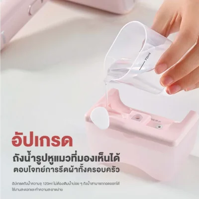 Haier เตารีดไอน้ำหูแมว HSS-W1209 | รีดไว | พกพาสะดวก
