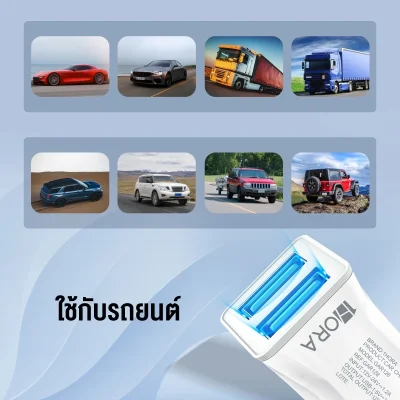 1Hora GAR128 ที่ชาร์จในรถ | 12W | 2 ช่อง USB | ชาร์จเร็ว