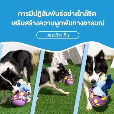 MOMOVIDA DT-4 ตุ๊กตาล้มลุกไข่ไดโนเสาร์ มีเสียงซ่อนอาหารได้