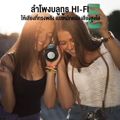 1Hora BOC062 ลำโพงบลูทูธ | 360° Surround | 7 ชม. | AUX/TF