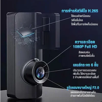 HIKVISION K2 กล้องติดรถยนต์ Full HD 1080P Wi-Fi G-Sensor