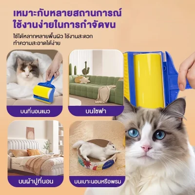MOMOVIDA PB-1 แปรงหวีขนสัตว์ 2-in-1 ซิลิโคน กำจัดขน