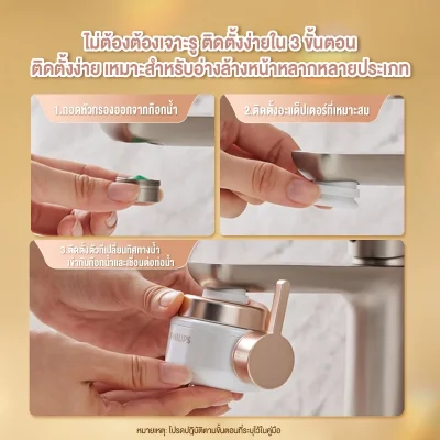 Philips ADD8906 เครื่องล้างหน้า Micro-nano bubble