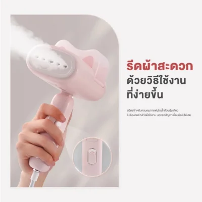 Haier เตารีดไอน้ำหูแมว HSS-W1209 | รีดไว | พกพาสะดวก