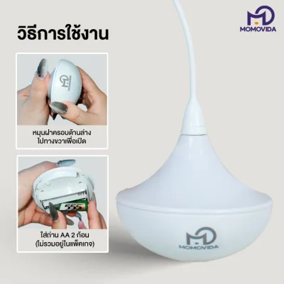 MOMOVIDA CT-3 ไม้ตกแมวล้มลุกอัตโนมัติ เล่นสนุกคลายเครียด