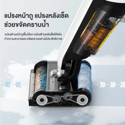Deerma VX20 เครื่องล้างพื้น 2in1 ดูด/ถู/ล้าง แปรงลูกกลิ้งคู่