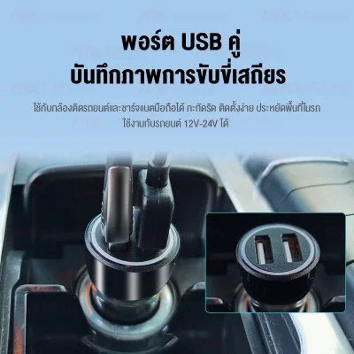 HIKVISION C6 กล้องติดรถยนต์ 1600P จอ IPS 3 นิ้ว