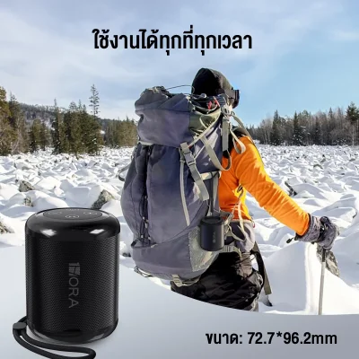 1Hora BOC062 ลำโพงบลูทูธ | 360° Surround | 7 ชม. | AUX/TF