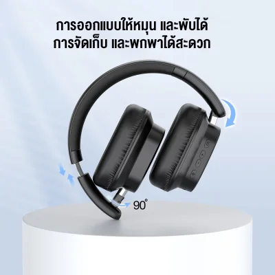 1HORA AUT250 หูฟังครอบหูไร้สาย | แบต 100 ชม. | EQ 3 โหมด