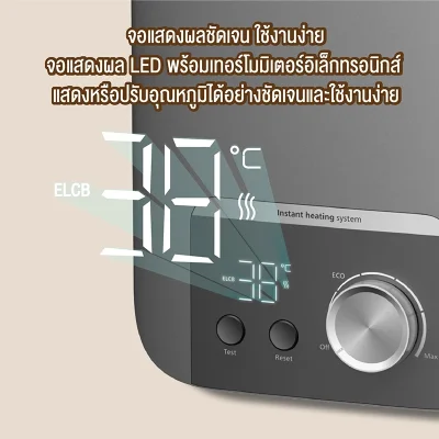 Philips AWH1500/1501 เครื่องทำน้ำอุ่น 3500W/4500W