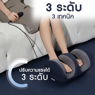 BOMIDI FM2 เครื่องนวดเท้า 12D | ประคบอุ่น | นวดกดจุด | มอก.